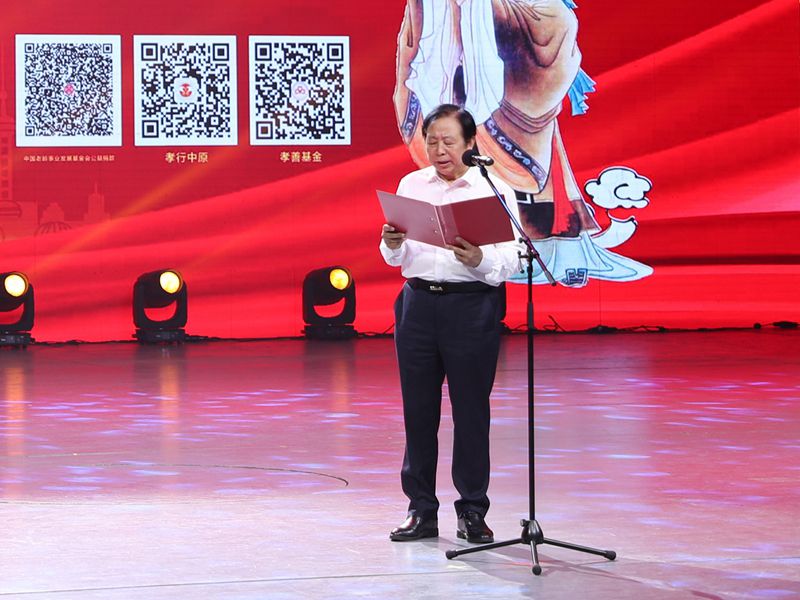 孝善帶領(lǐng)，德行天下｜河南礦山榮獲“河南省孝德示范企業(yè)”