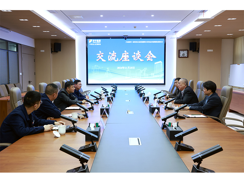 風(fēng)雨兼程，篤行不?。夼嘬姷皆L智慧新鋼交流洽談