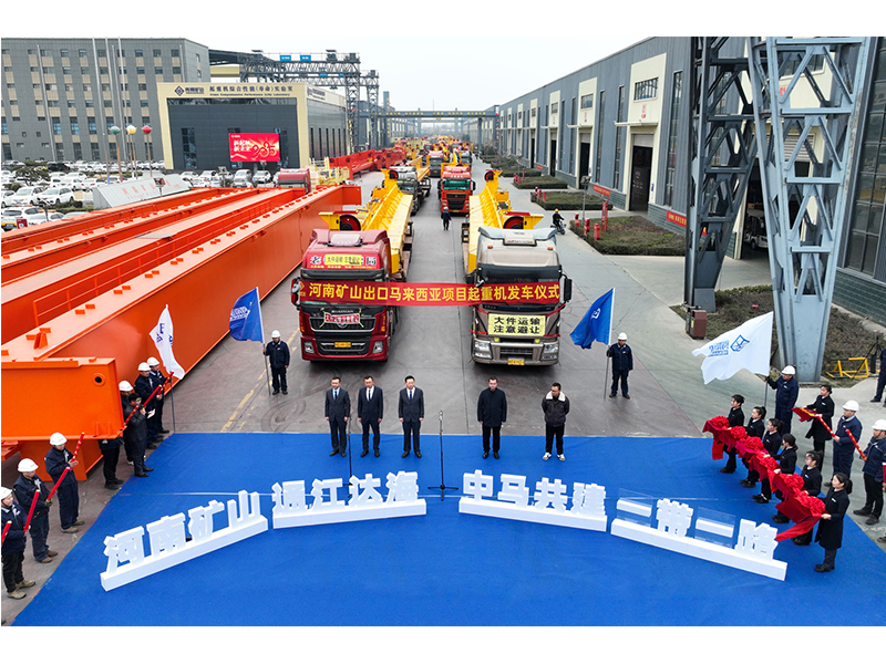 颯！“礦源”的風(fēng)，再次吹到了馬來西亞